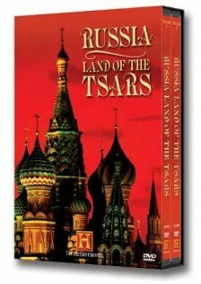 Постер Россия, страна царей 2003