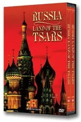 Россия, страна царей 2003 постер