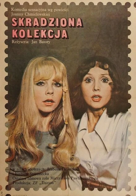 Постер Украденная коллекция 1979