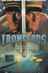 Броненосцы 1991 постер