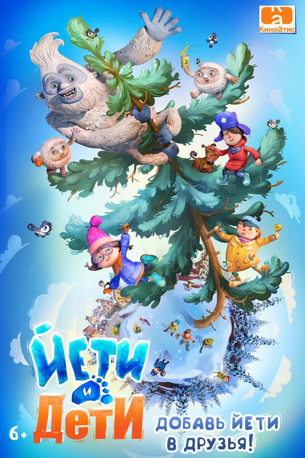 Постер фильма