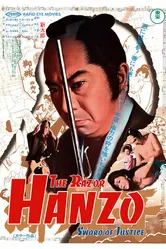 Ханзо-Клинок: Меч правосудия 1972 постер