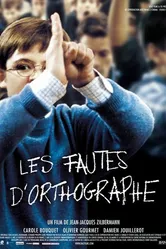 Орфографические ошибки 2004 постер