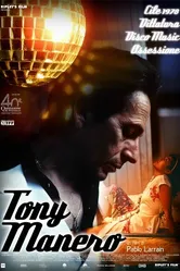 Тони Манеро 2008 постер