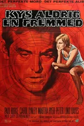Когда тебя целует незнакомец 1969 постер