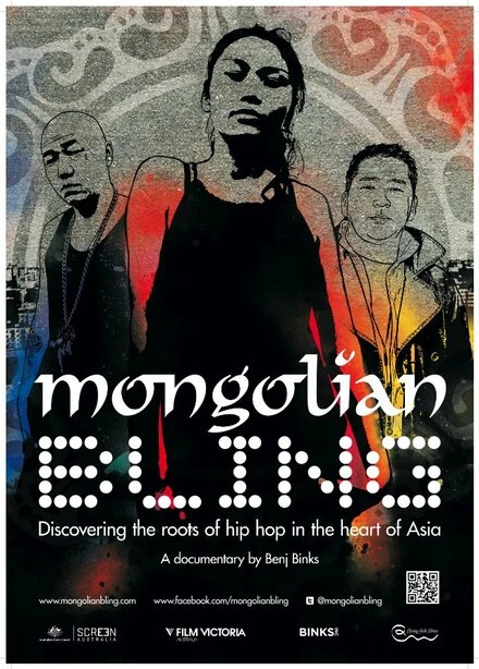 Постер Mongolian Bling