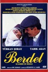 Бердель 1990 постер