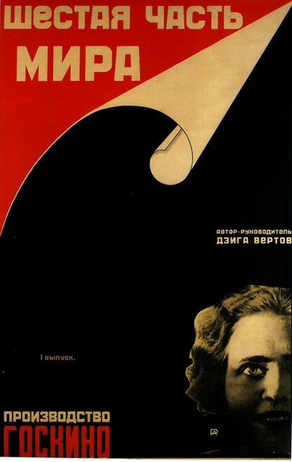 Постер Шестая часть мира 1926