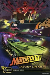 Мотор-сити 2012 постер