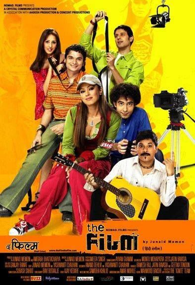 Постер The Film 2005