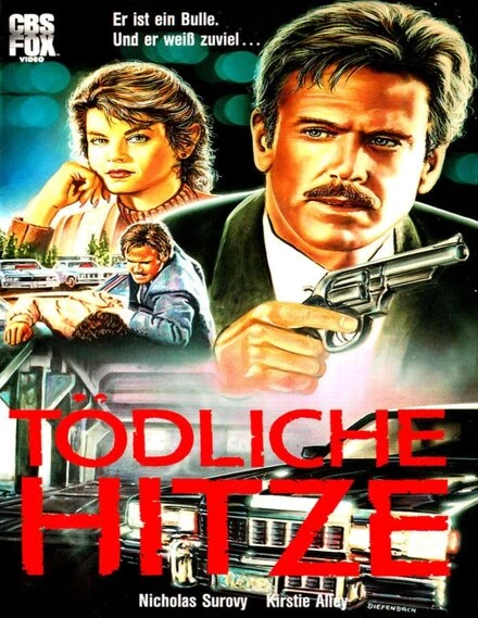 Постер Старк: Зеркальное отражение 1986