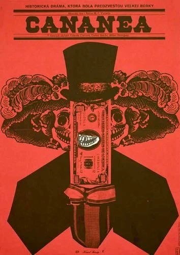 Постер Кананеа 1978