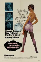 Признание 1964 постер