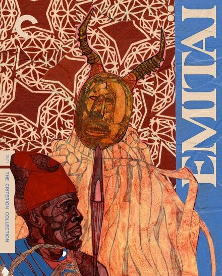 Постер Эмитай (Бог грома) 1971