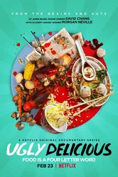 Ужасно вкусно 2018 постер
