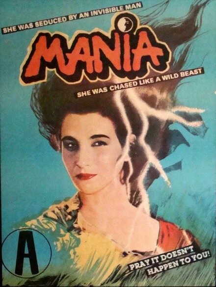 Постер Мания 1985