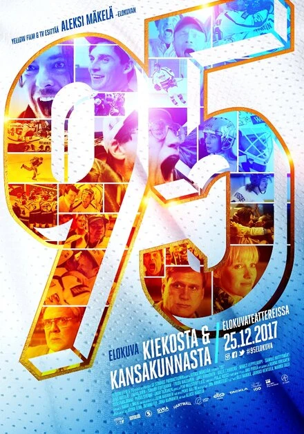Постер 95
