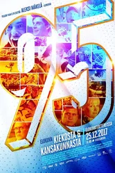 95 постер