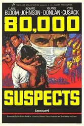 Восемьдесят тысяч подозреваемых 1963 постер