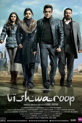 Многоликий Янус 2013 постер