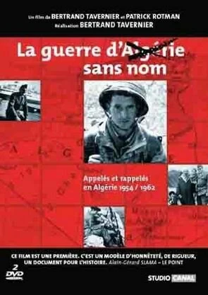 Постер Необъявленная война 1992