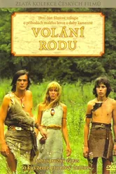 Родовой клич 1979 постер
