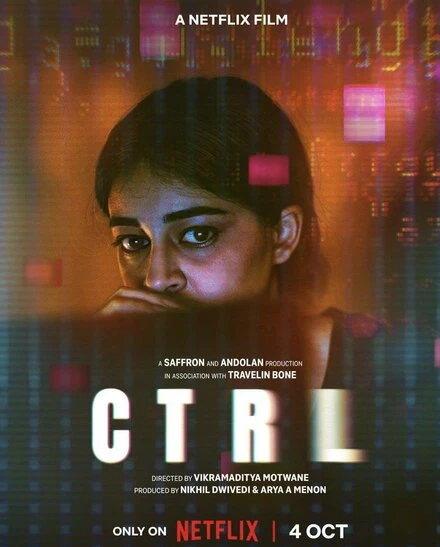 Постер CTRL