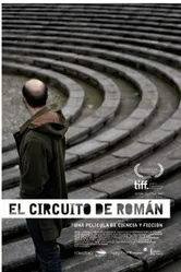 El circuito de Román постер