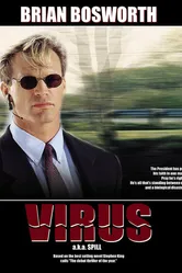 Вирус 1996 постер