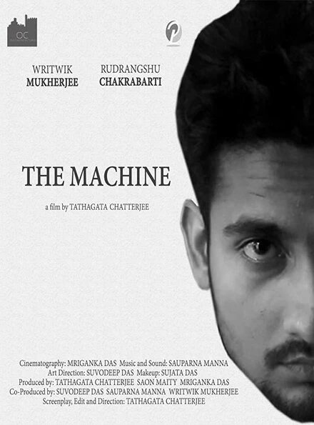 Постер The Machine 2017