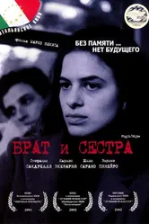 Брат и сестра 2001 постер