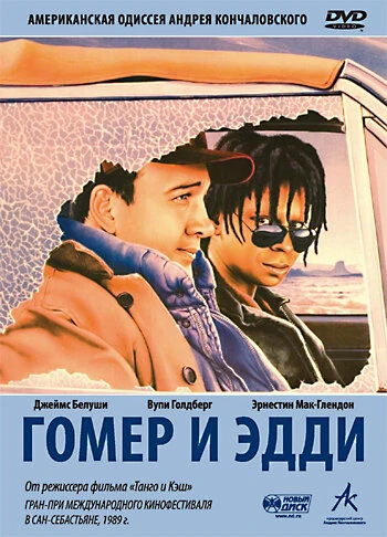 Постер фильма