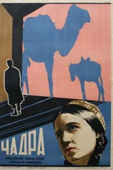 Чадра 1927 постер
