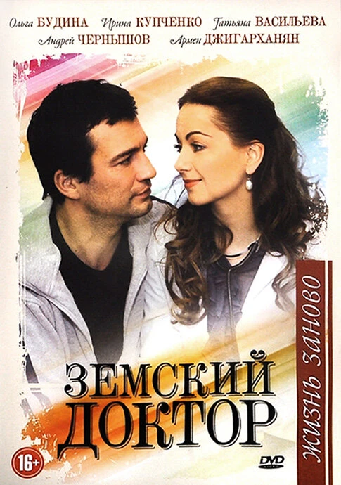 Постер фильма