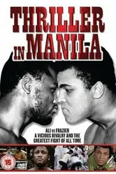 Триллер в Маниле 2008 постер