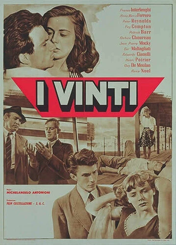 Постер Побежденные 1953