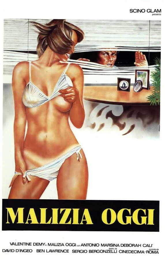 Постер фильма