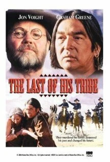 Постер Последний из племени 1992