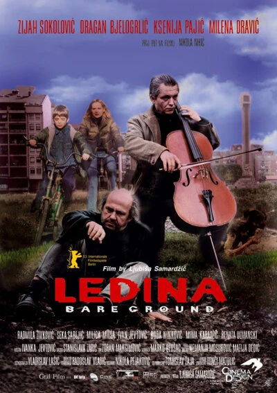 Постер фильма