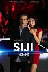 Siji: Driver постер