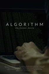Алгоритм 2014 постер