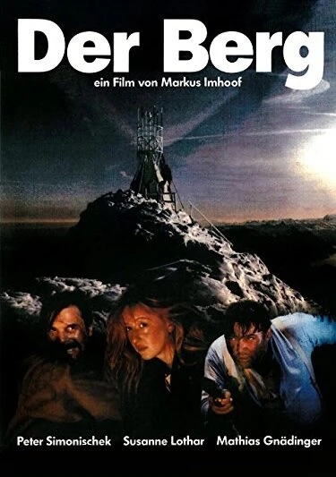 Постер Гора 1990