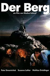 Гора 1990 постер