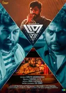 Thrayam постер