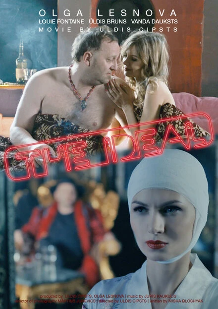 Постер Идеал 2016