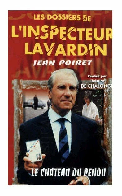 Постер Тайные досье инспектора Лавардена 1988