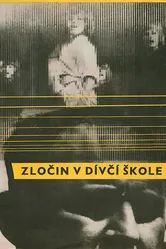 Преступление в девичьей школе 1965 постер