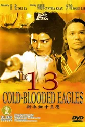 13 хладнокровных орлов 1993 постер