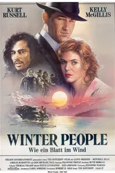 Суровые люди 1988 постер