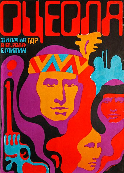 Постер Оцеола: Правая рука возмездия 1971
